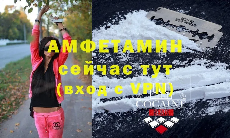 Amphetamine 97%  Полысаево 