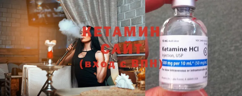 где найти   Полысаево  КЕТАМИН ketamine 